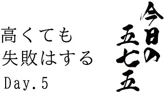 【毎日投稿】高級ヘッドホンにも初期不良くらいあるさ