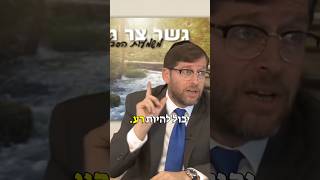 כמה טוב ה' | הרב אהרן לוי