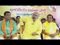 LIVE: BJP MP Candidate Dharmapuri Arvind  | బీజేపీ ఎంపీ అభ్యర్థి ధర్మపురి అర్వింద్‌ | 10TV - Video
