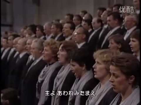 Herbert von Karajan & Wiener Philharmoniker - Solemn High Mass celebrated by Pope John Paul II