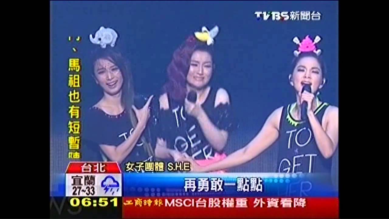 S.H.E再攻蛋 3人深情solo演唱