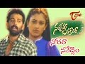 Norara Navveddam Song Navvuthu Bathakalira Movie Songs JD Chakravarthy Malavika