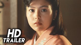 Shimaizaka (1985) Original Trailer [FHD]