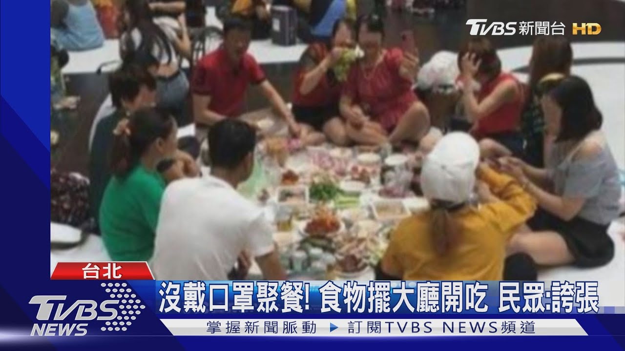 北車大廳擠爆!席地「開野餐趴」 搬整箱酒喝