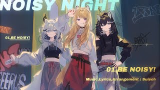 [Vtub] KMNZ新單曲『NOISY NIGHT』