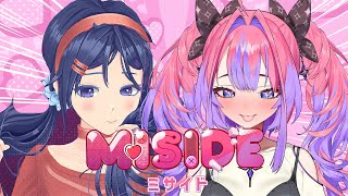 綺々羅々ヴィヴィ - 【MiSide：ミサイド】美少女ホラー⁉どんなジャンルやねん！【 #綺々羅々ヴィヴィ #hololiveDEV IS #FLOWGLOW】