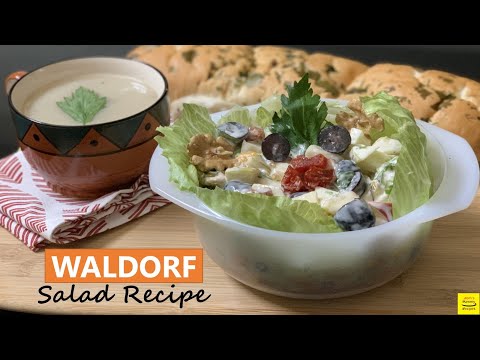 Waldorf Salad Recipe - Apple Walnut Salad - New York Salad Recipe - Vegetarian Salad recipe