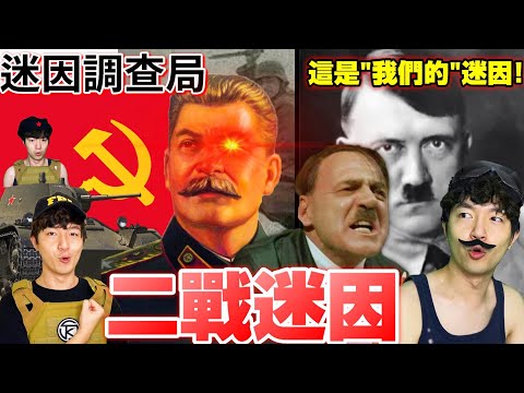 德政梗