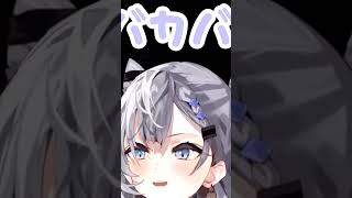 駄々っ子ゼータちゃん【ベスティア・ゼータ　Vestia Zeta/ホロライブ切り抜き　#shorts