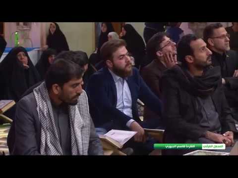 ⁣القارئ قاسم الجبوري || المحفل القرآني بذكرى ولادة الامام محمد الجواد (عليه السلام)