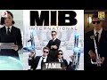 Men In Black International Official Tamil Trailer | Chris Hemsworth | Liam Neeson