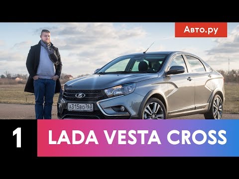 Lada Vesta : ?????, ??????? ????? ???????????? | ????????? ????