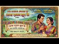 Aya Sawan Jhoom Ke High Quality Track Aya Sawan Jhoom Ke 1969 Mohammed Rafi Lata Mangeshkar