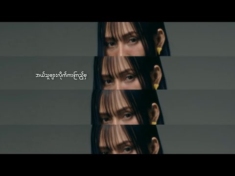 Mee No - Copy Me [Official Visualizer]