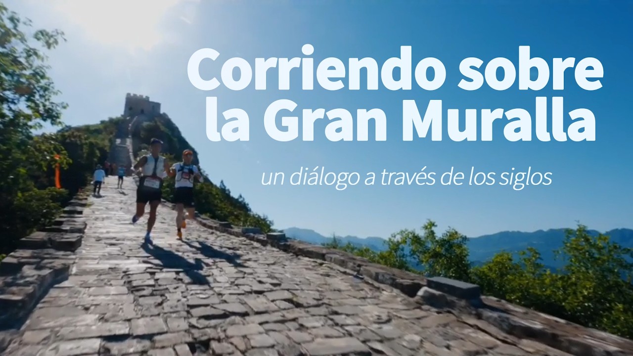 Corriendo sobre la Gran Muralla, un diálogo a través de los siglos