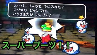 【拡散希望】完全初見マリオストーリー実況プレイPART60