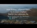 Chattan Hindi Christian Song Lyrics