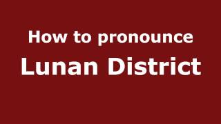 How to pronounce Lunan District
