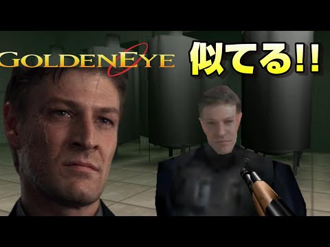 新しいボンドを待っています: これらのゲームであなたもエースエージェントになれます