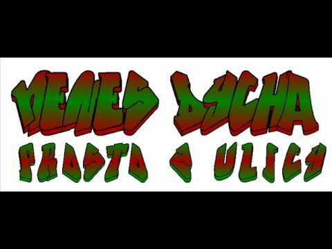 odNdoW - Prosto z ulicy