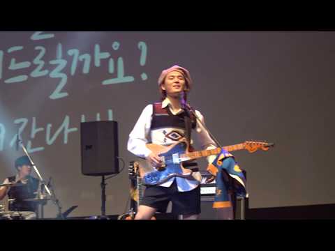 [180630] 알록달록 - 잔나비(JANNABI) @어떤 이야기를 들려드릴까요? Ep.9