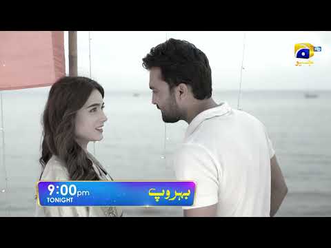 Behroop Episode 68 Promo | Tonight at 9:00 PM Only On Har Pal Geo