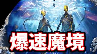 ニフイヴィンテ(HARD)が魔境になりかけてる件について【グラブル】