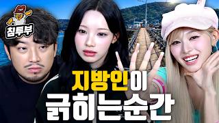 뒤늦은 장작 추가합니다. 원이 도시노 했네요