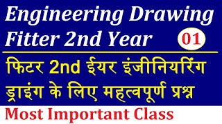 Fitter 2nd Year Engineering Drawing  Most Importan