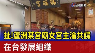 [問卦] 現在是中據時代還是中治時代