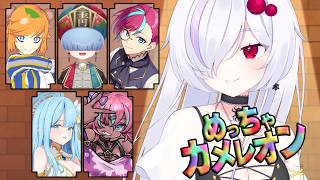 [Super Chameleon Stream] Is it still popular?? I'll show you my drawing skills [Sasagani Enmo / Vtuber]
