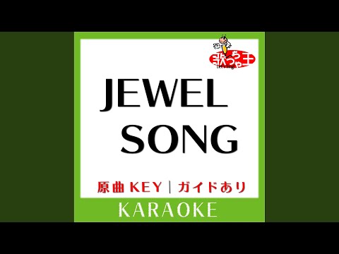 JEWEL SONG (カラオケ) (原曲歌手: BoA)