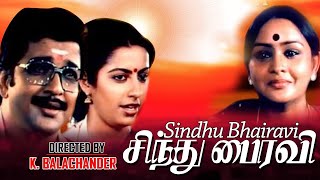 Sindhu Bhairavi Full Movie  சிந்து ப