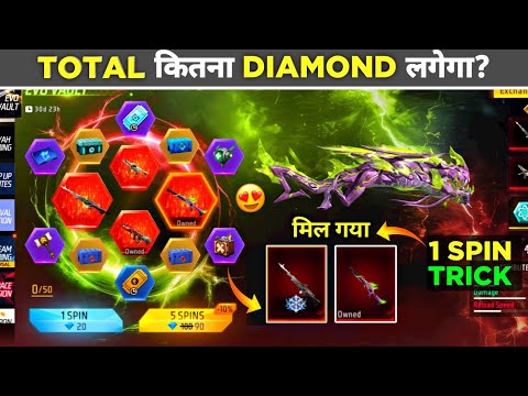 NEW EVO VAULT M60 & EVO M1014 SKIN 1 SPIN TRICK 🔥- TOTAL KITNA DIAMOND LAGEGA? | FREE FIRE NEW EVENT