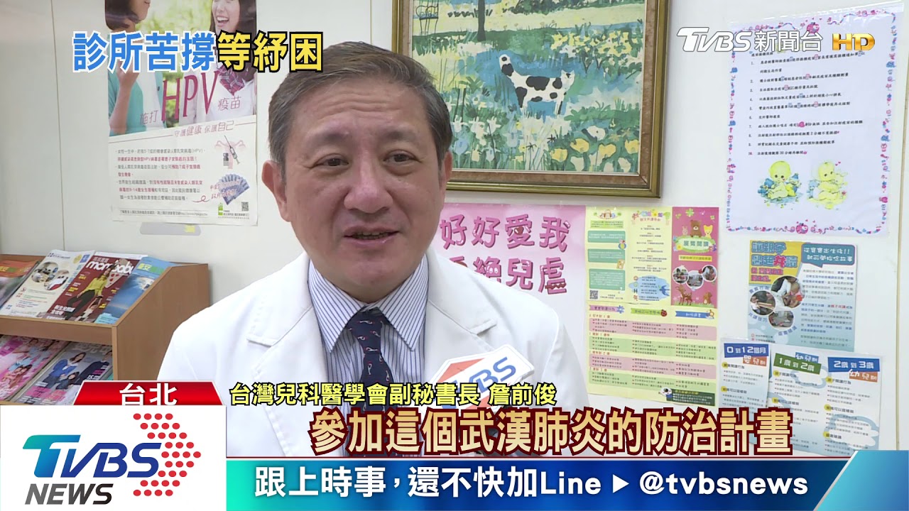 診所防疫超節省!醫師N95口罩消毒重複用