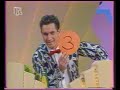 RTLplus 02 09 1992 Advertisement