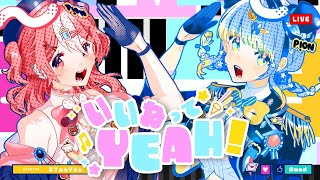 - 💜いいねってYEAH! / Covered by P!ON (冷川。×犬雪りおん)