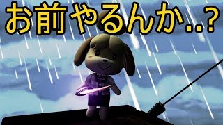 スマブラSP　戦闘力374万超えのしずえさんが1on1!　part33