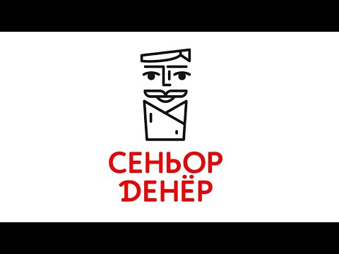 ФРАНШИЗА ШАУРМЫ СЕНЬОР ДЕНЁР