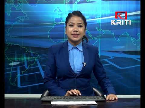 KRITI SAMACHAR 4 June 2019 Morning News