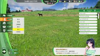 PS5 (ウイニングポスト10.ハイセイコー時代シナリオプレイ　1982年　プレイ#20　シービー始動
