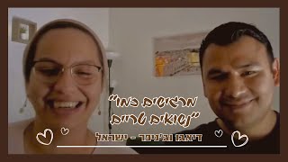 עדות