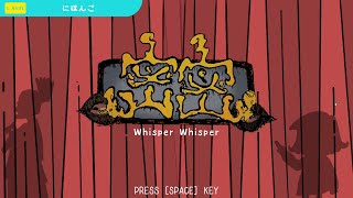 【単発実況】早く打ってはいけないタイピングゲーム　-密密-