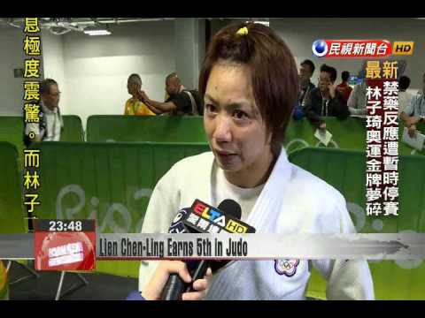 Lien Chen-Ling stands strong to earn 5th place in women’s judo 57-kg category