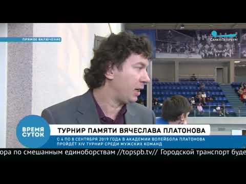 Телеканал "Санкт-Петербург": прямое включение с первого матча "Зенита"