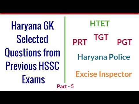Haryana GK Selected Questions from Previous HSSC Exams for HTET, Haryana Police - Part 5
