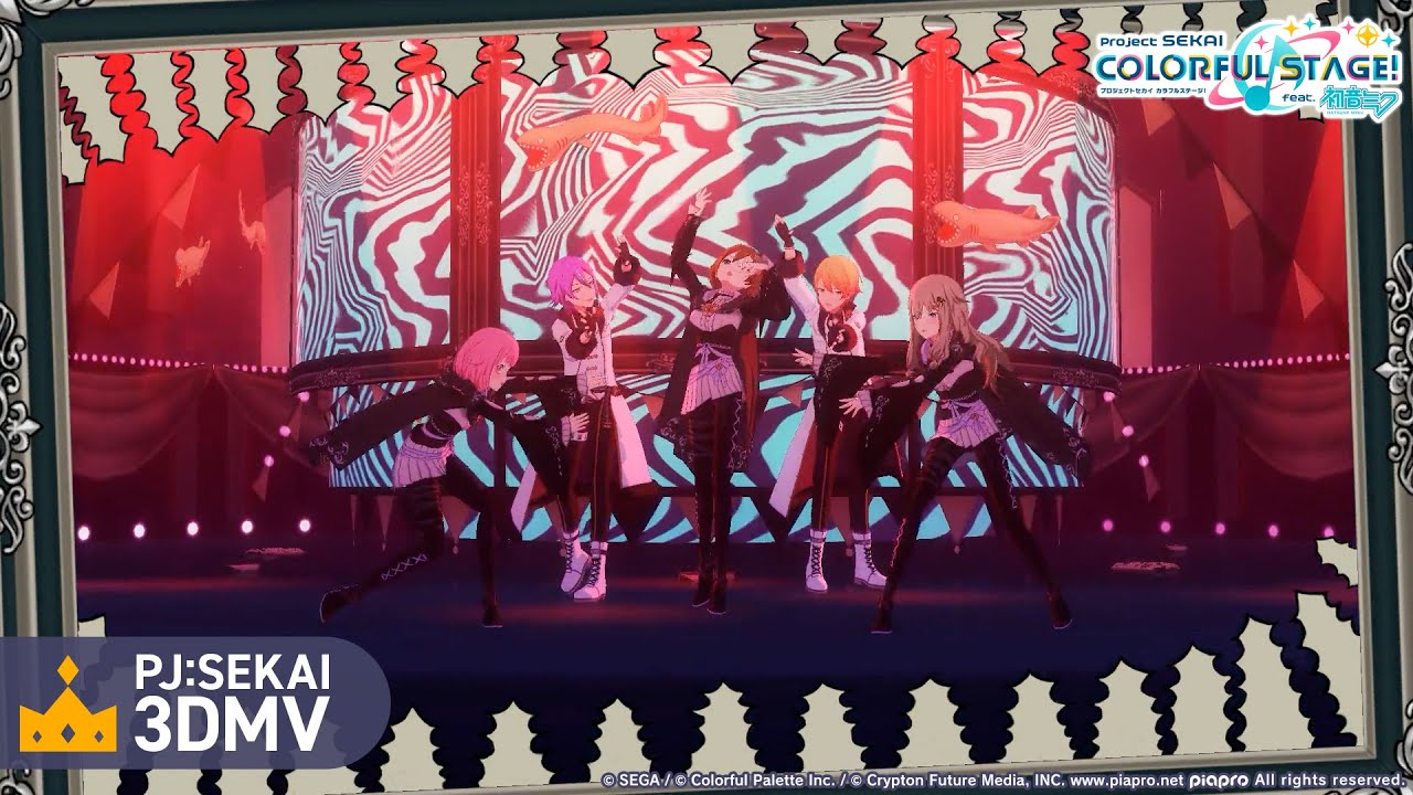 ラブカ？ / ワンダーランズ×ショウタイム × MEIKO【3DMV】