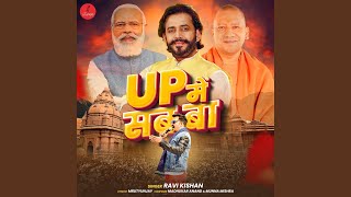 UP Me Sab Ba song artwork