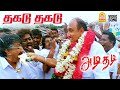 Thagadu Thagadu HD Video Song தகடு தகடு Adi Thadi Sathyaraj Napoleon Deva Ayngaran