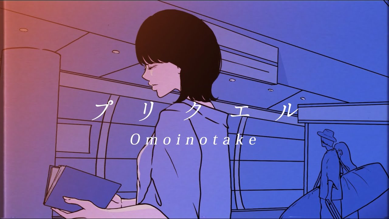 Lyrics Translations Of Prequel By Omoinotake Popnable